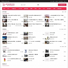 CIM城市信息聚合系统 v0.6.1