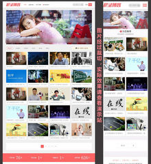 WordPress模板自适应图片主题CX-UDY 响应式图网站免费版
