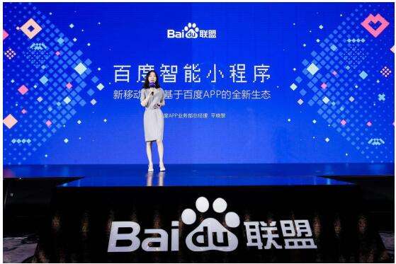 AT夹攻中 百度小程序如何突围
