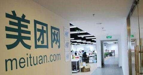 等待美团的是生存还是死亡？