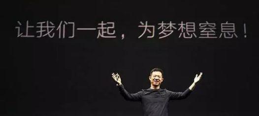 令大佬窒息” 贾会计的奇葩资本局