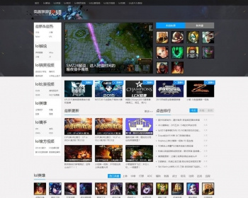 最新92game帝国CMS内核仿7k7k英雄联盟LOL游戏视频网站源码+采集
