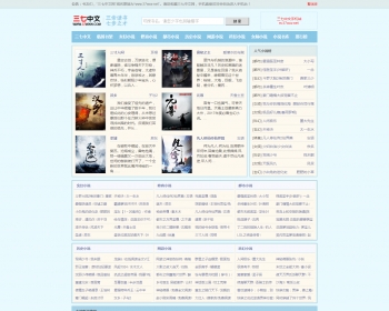 最新YGBOOK6.14傻瓜小说网站源码 自动推送百度/360+WAP手机站