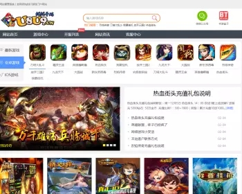 最新Xoooi网站管理系统带数据 手游app盒子游戏推广排行网站源码