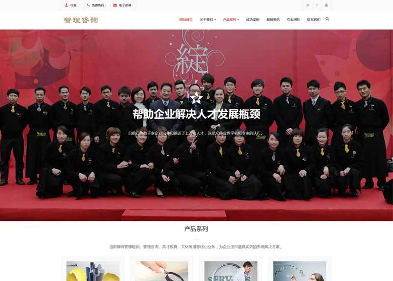 织梦教育培训学校企业类dedecms网站模板 教育培训网站