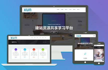 织梦dedecms高端精美完整响应设计企业网站源码