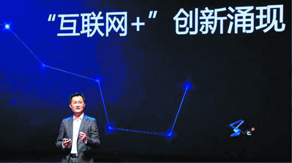 当人们习惯了互联网