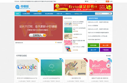 织梦dedecms简洁大气素材资源图片模板下载站网站源码