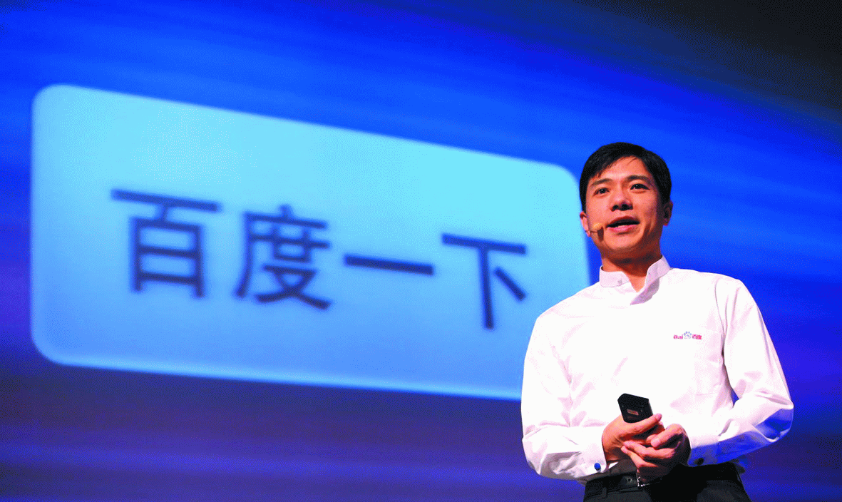 不是百度死了，是PC端内容没了