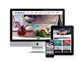织梦玻璃制品类生产制造企业网站dedecms模板 带手机移动端
