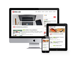 织梦html5响应式简洁新闻资讯博客主题模板 自适用手机端