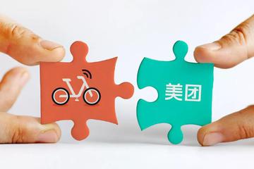 摩拜被收购的这一年
