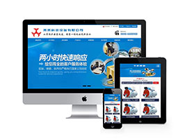 织梦营销型机械锅炉设备类企业网站模板 带手机端