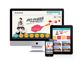 织梦出国留学教育培训学校类企业网站模板 带手机端