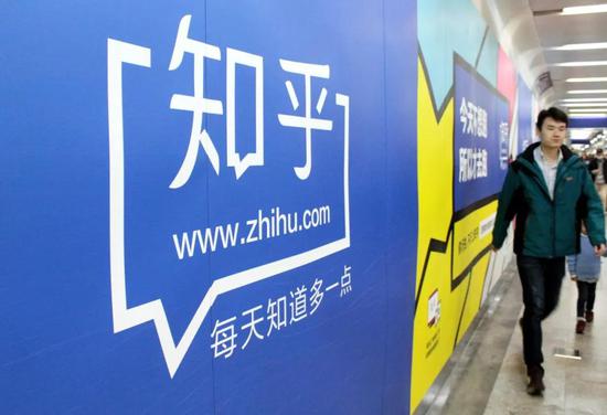 知乎不做白杨做毛竹