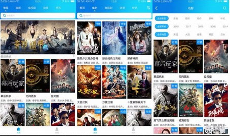 2019如意影视E4A电影源码运营级 带完整类库+解析线路+视频教程