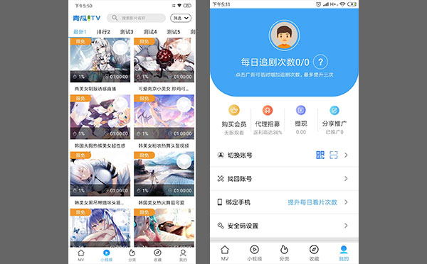 最新青瓜视频APP全套源码 原生双端ios苹果+Android安卓端