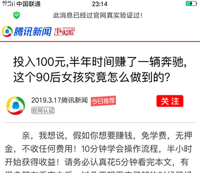 2019微信营销推广引流加好友页面单页html源码 带wap自适应