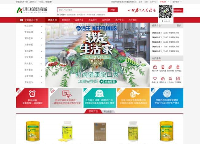 安信多商户电商系统源码 安信多商户电商系统 v191018