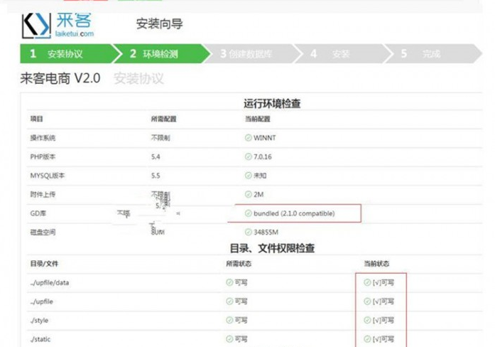 来客推仿拼多多电商小程序商城系统免费版 APP+钱包+开源版
