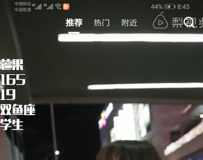 最新高仿抖音短视频APP源码原生java双端源码(2019年11月版)