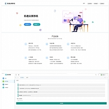 最新版玖逸云黑免费无加密版本源码