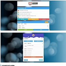 亲测高仿彩虹代刷网源码