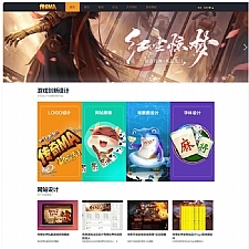 最新【DZ模板】传奇MA游戏官网社区模板