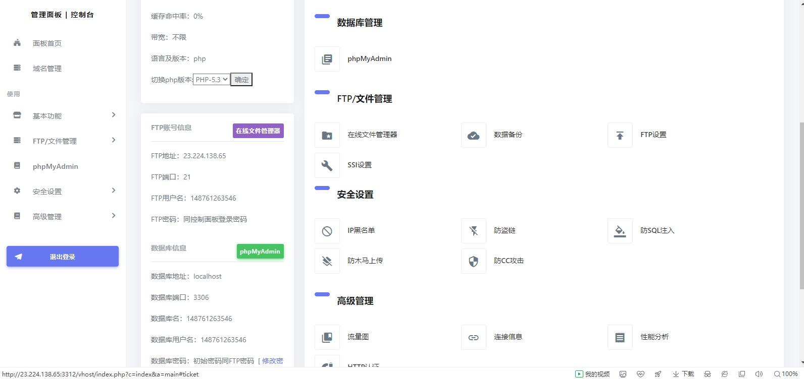 引流神器_免费领一年的虚拟主机