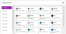 PHP响应式网站免费在线小游戏源码，静态数据版，发送就能使用