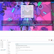 最新版—易航网址引导系统网址引导页管理系统去授权版