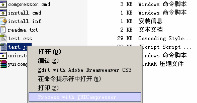 JS/CSS压缩工具(YUI Compressor)使用方法